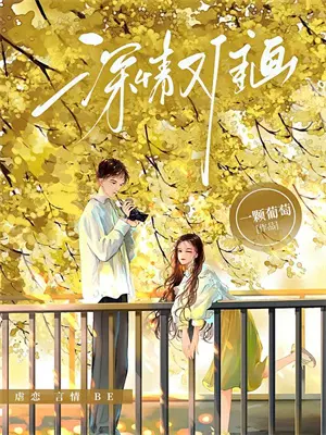 李默顾云