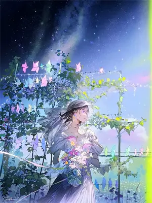 红龙外寄