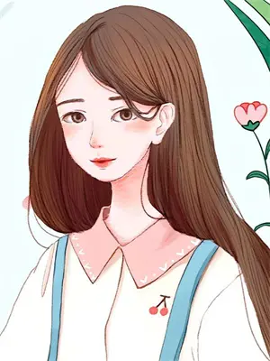 网恋告急全文在线阅读