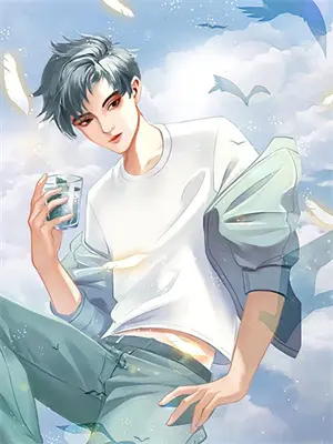 绝人谷全集加番外免费阅读