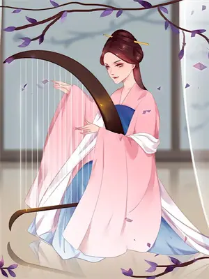 素手调香TXT