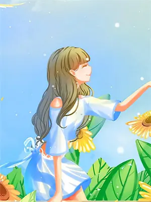 (快穿)老大要修无情道 叶铮